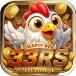 33rs game